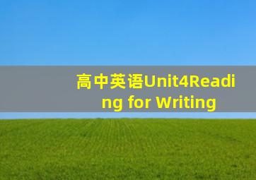 高中英语Unit4Reading for Writing